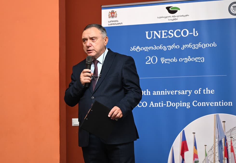 UNESCO-ს სპორტში დოპინგის წინააღმდეგ ბრძოლის კონვენციის 20 წლის იუბილესადმი მიძღვნილი ღონისძიება